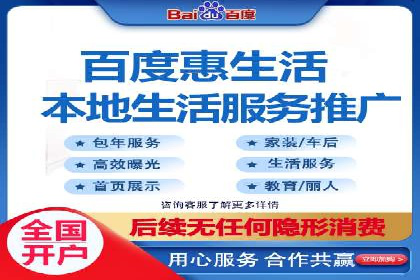百度推广策略优化实战案例分享