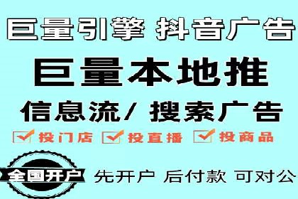 深度解析：sem优化托管如何助力企业网络营销